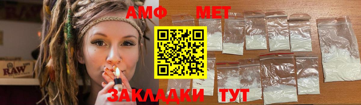 АМФ 98% Луховицы