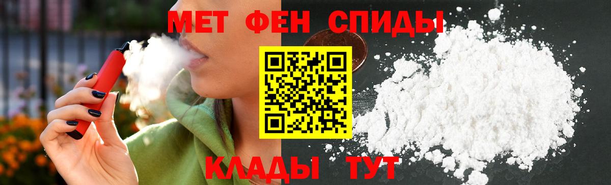 Амфетамин  Луховицы  АМФ 98% 