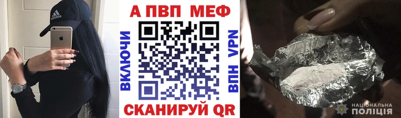 A PVP Соль  Луховицы 