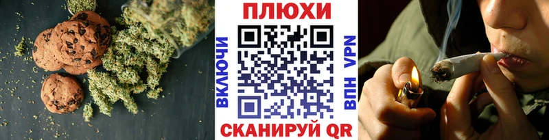 Еда ТГК конопля  Луховицы 