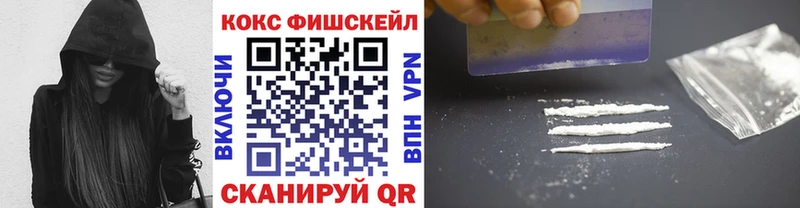 КОКАИН Боливия  закладка  kraken как войти  Луховицы 