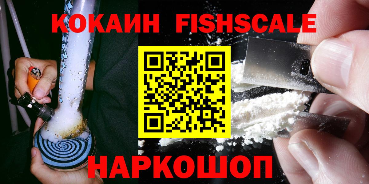Cocaine  Вход с VPN  Кокаин 98%  Луховицы  Кокаин Перу 