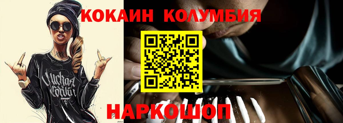 КОКАИН FishScale Луховицы
