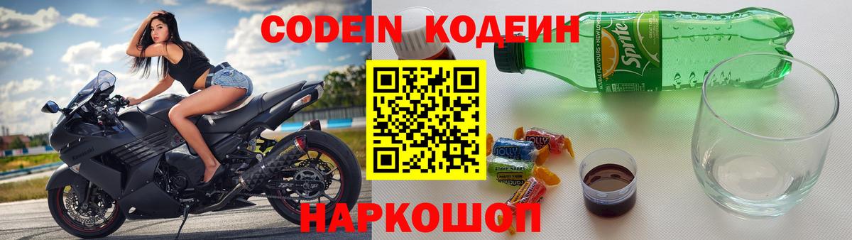 Бошки Шишки  Вход с VPN  Бошки Шишки  КОКАИН  Луховицы  Мяу-Мяу 