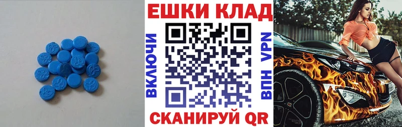 Экстази 99%  hydra рабочий сайт  Луховицы 