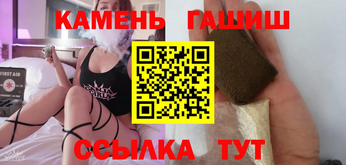 Бошки Шишки Луховицы