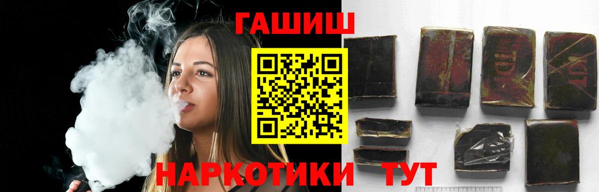 ГАШ ice o lator  Луховицы  сколько стоит  Гашиш Premium  Гашиш 