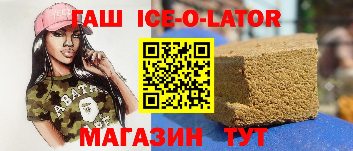 Луховицы  Гашиш гашик  Вход с VPN  Гашиш Изолятор 