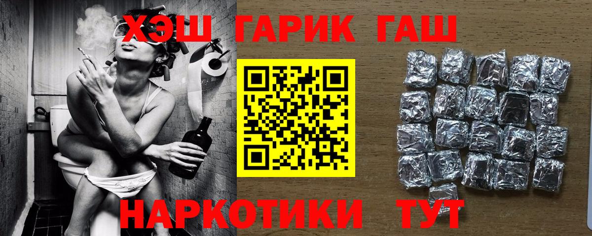 ГАШ Ice-O-Lator Луховицы