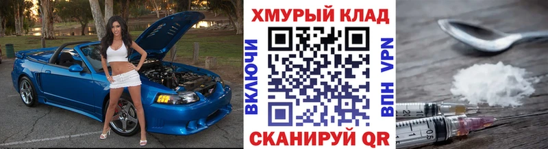 ГЕРОИН гречка  Луховицы 