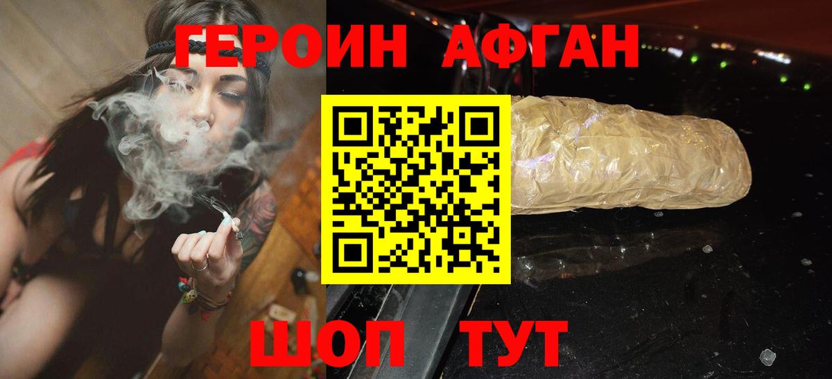 Луховицы  Мефедрон кристаллы  Каннабис  ГАШ  Мефедрон кристаллы  ГАШ 