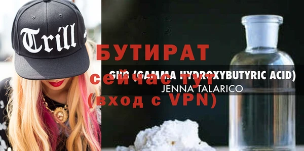 не бодяженный Новозыбков