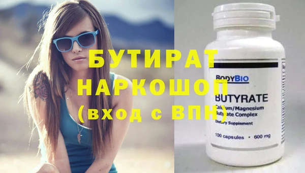 сатива Новокубанск