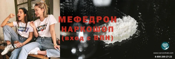 mix Заводоуковск