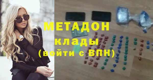 не бодяженный Новозыбков