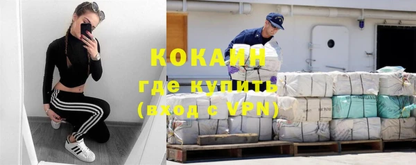 не бодяженный Новозыбков