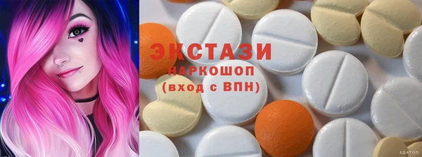 сатива Новокубанск