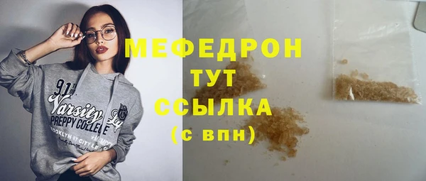 сатива Новокубанск