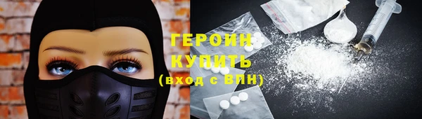 не бодяженный Новозыбков