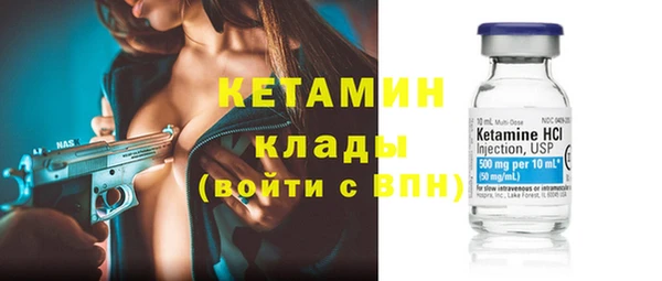 не бодяженный Новозыбков