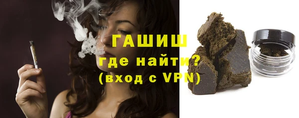сатива Нязепетровск
