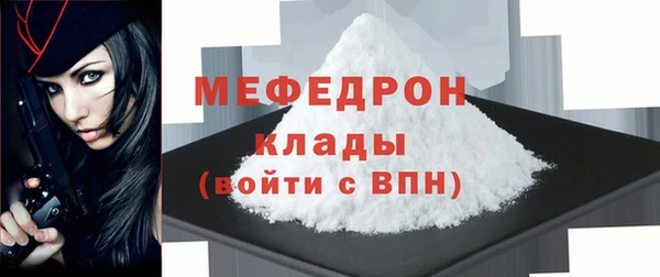 не бодяженный Новозыбков