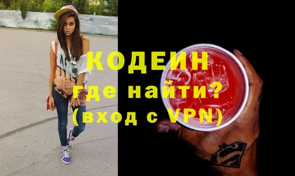 сатива Новокубанск