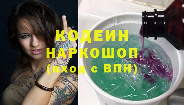 не бодяженный Новозыбков