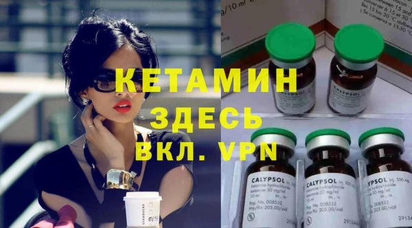 сатива Нязепетровск
