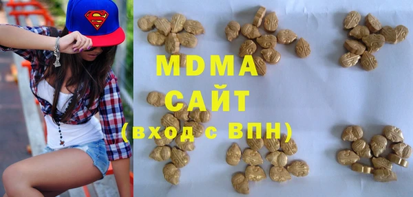 хмурый Нягань