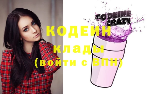 не бодяженный Новозыбков