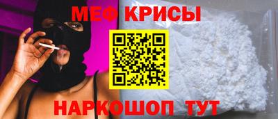 кокс Донской