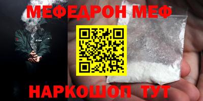 герыч Бийск