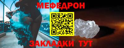 герыч Бийск