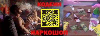 стаф Беслан