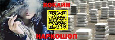 герыч Бийск