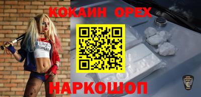 твердый Донецк