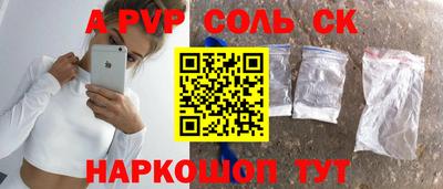 герыч Бийск