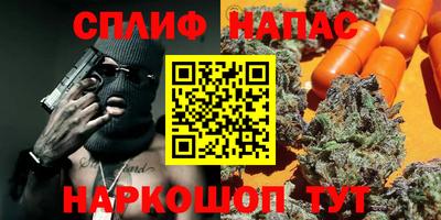 герыч Бийск