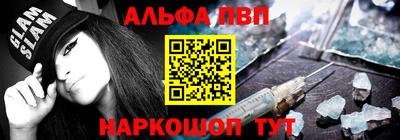 герыч Бийск