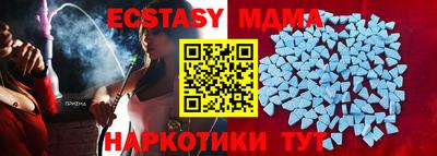 твердый Донецк