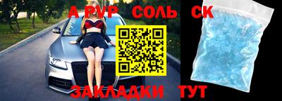 гидропоника Берёзовский