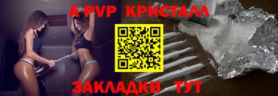 герыч Бийск