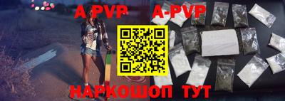 стаф Беслан