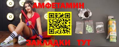 стаф Беслан