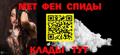 герыч Бийск