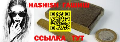 герыч Бийск