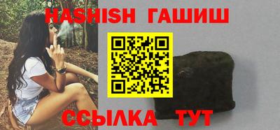 стаф Беслан