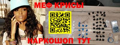 стаф Беслан