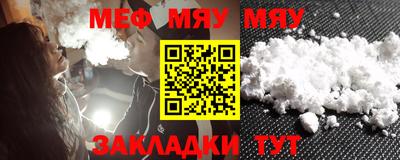 герыч Бийск